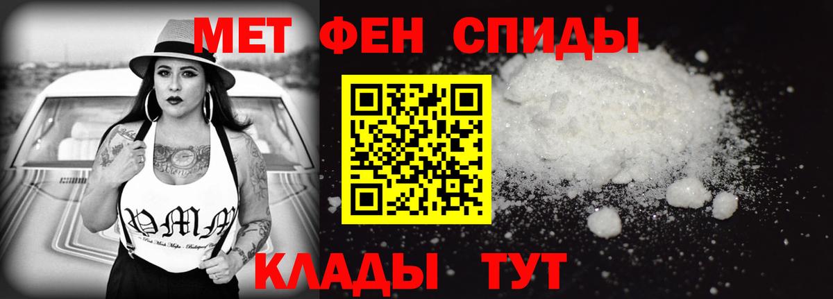 Киров  Amphetamine  АМФ  Вход с VPN  Амфетамин Premium 