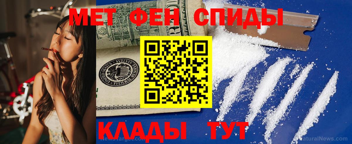 АМФ 97% Киров
