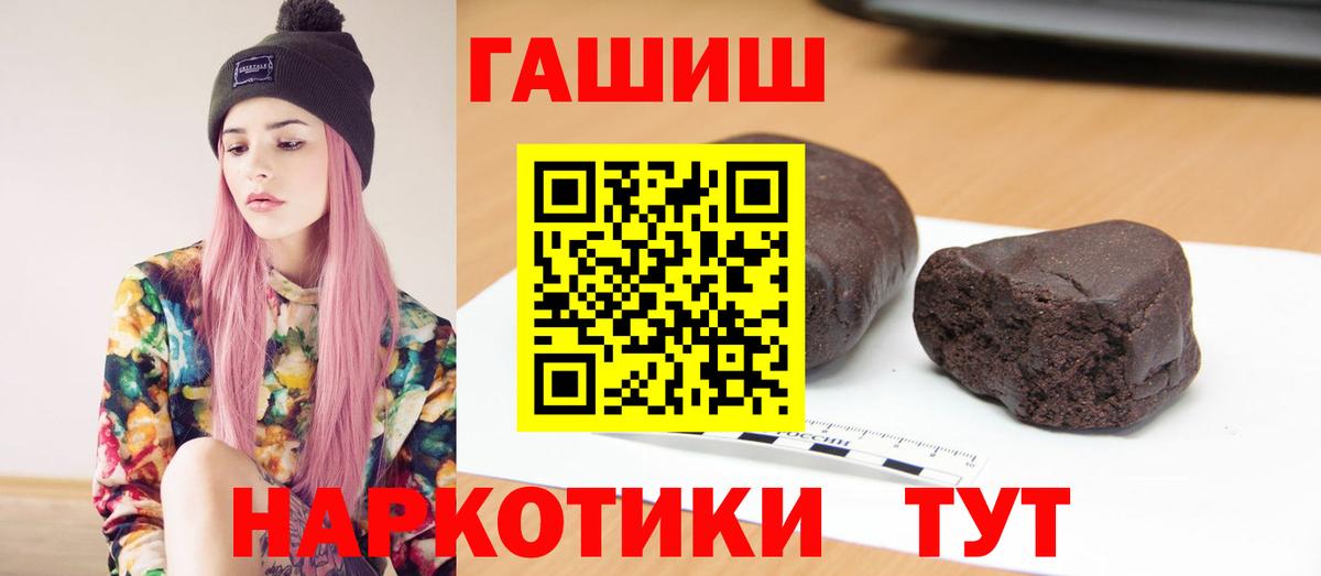 Киров  ГАШ ice o lator  Вход с VPN  где найти наркотики  Гашиш Cannabis 