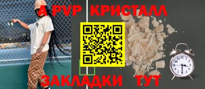 Альфа ПВП Кумертау
