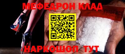 кокаин перу Ливны