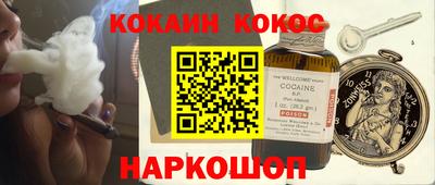 метадон Кулебаки