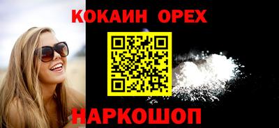 индика Кунгур