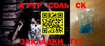 метадон Кулебаки