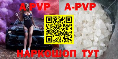 Альфа ПВП Кумертау