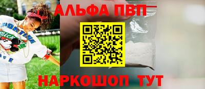 меф VHQ Лесосибирск