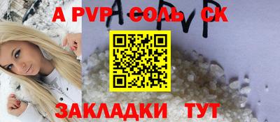 метадон Кулебаки