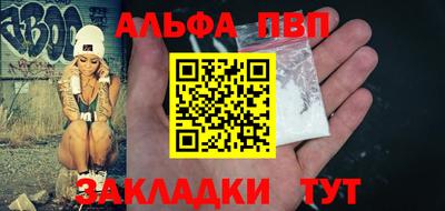 кокаин перу Ливны