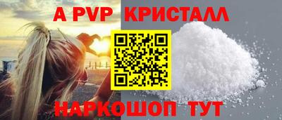 индика Кунгур