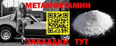 метадон Кулебаки