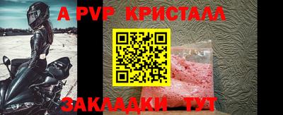 индика Кунгур