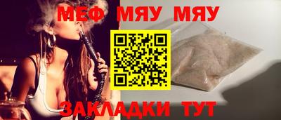 метадон Кулебаки
