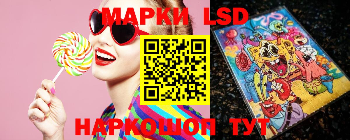 LSD-25 экстази  ЛСД экстази ecstasy  Вход с VPN  Киров 