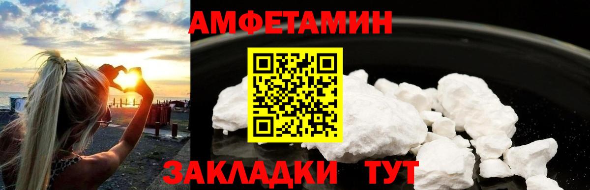 Киров  МЕТАМФЕТАМИН  МЕТАМФЕТАМИН мет  Вход с VPN  МЕТАМФЕТАМИН мет 