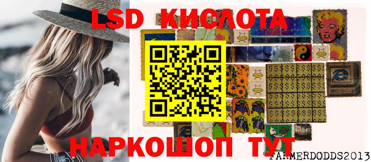 Марки NBOMe 1500мкг  Марки NBOMe 1500мкг  Марки 25I-NBOMe  Вход с VPN  Киров 