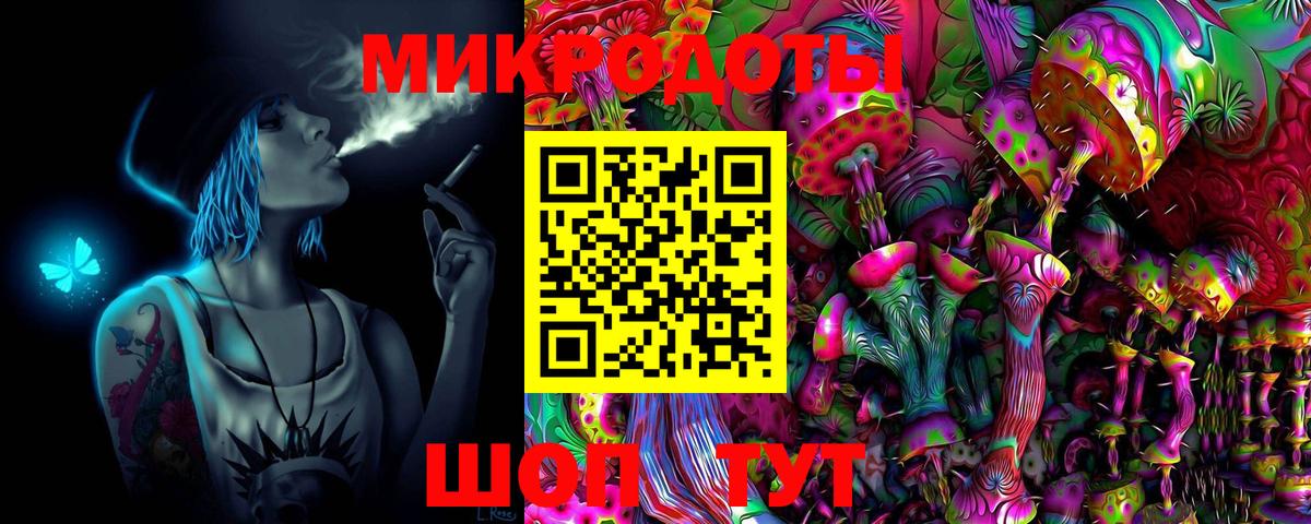 Псилоцибиновые грибы прущие грибы Киров