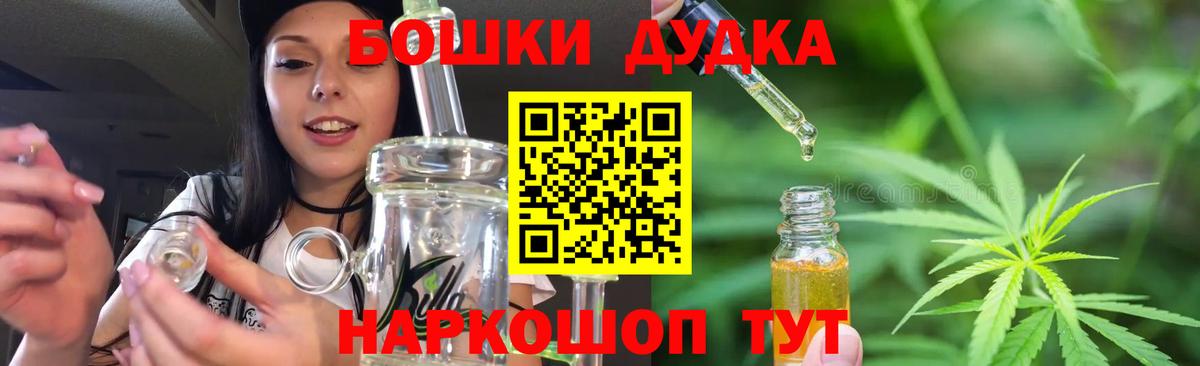 Канабис Bruce Banner  Вход с VPN  Конопля конопля  Киров 